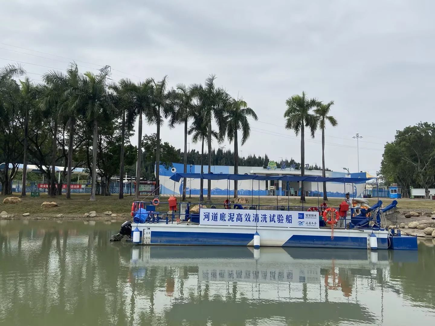 River sediment cleaning and water-purification system